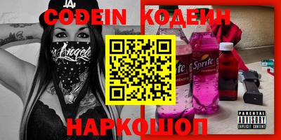 стаф Ярославль
