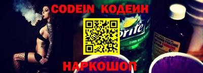кокаин премиум Ярцево