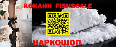 кокаин премиум Янаул