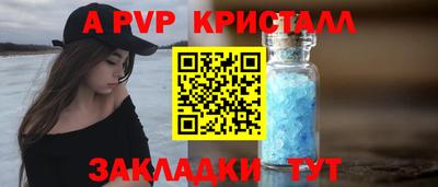 кокаин премиум Янаул