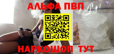 стаф Ярославль