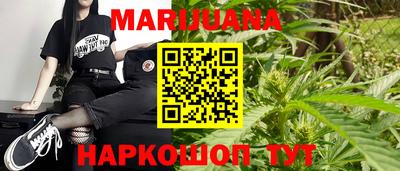 кокаин премиум Ярцево