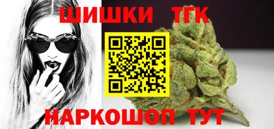 кокаин премиум Ярцево