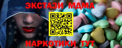 кокаин премиум Янаул