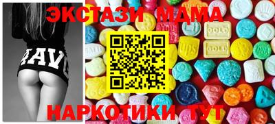 стаф Ярославль