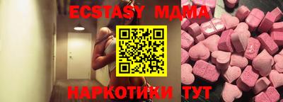 кокаин премиум Янаул