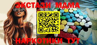кокаин премиум Янаул