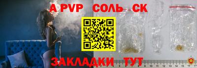 кокаин премиум Ярцево