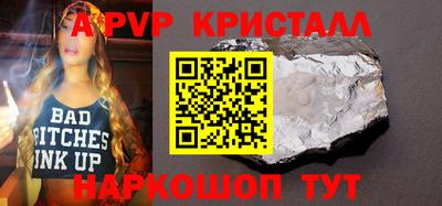 кокаин премиум Ярцево