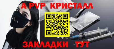 кокаин премиум Ярцево
