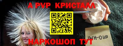 кокаин премиум Ярцево