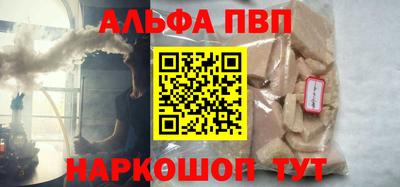 кокаин премиум Ярцево