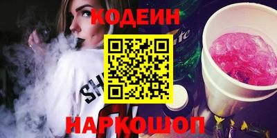 стаф Ярославль