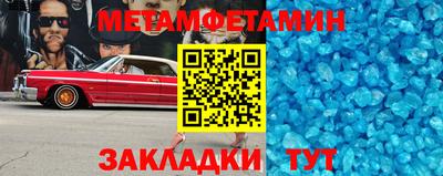 кокаин премиум Ярцево