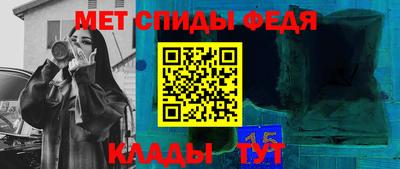кокаин премиум Янаул