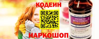 кокаин премиум Янаул