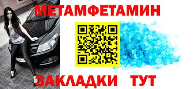 кокаин премиум Ярцево