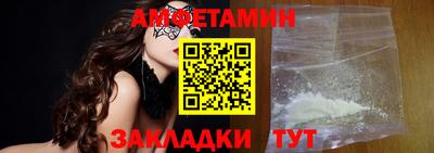 кокаин премиум Янаул