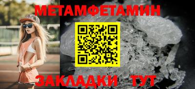 кокаин премиум Ярцево
