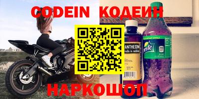 кокаин премиум Янаул