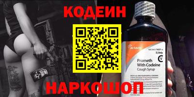 кокаин премиум Ярцево
