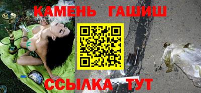 кокаин премиум Янаул