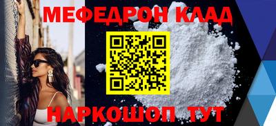 стаф Ярославль