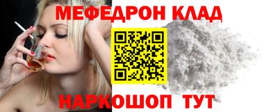 стаф Ярославль