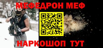кокаин премиум Янаул