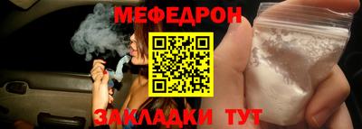 кокаин премиум Янаул