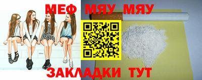 кокаин премиум Ярцево