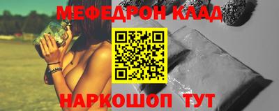 кокаин премиум Янаул