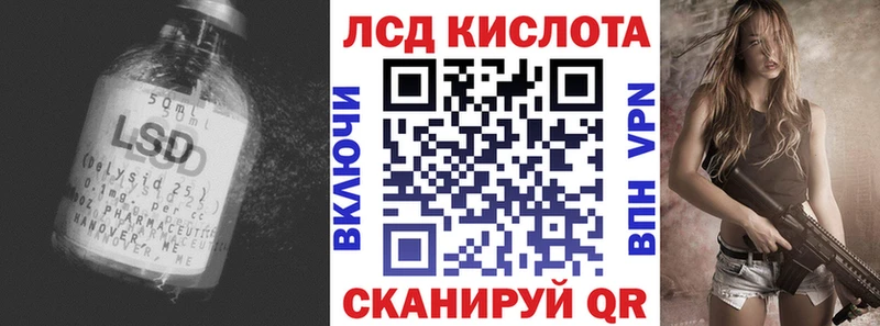 купить наркоту  Великий Устюг  ЛСД экстази ecstasy 