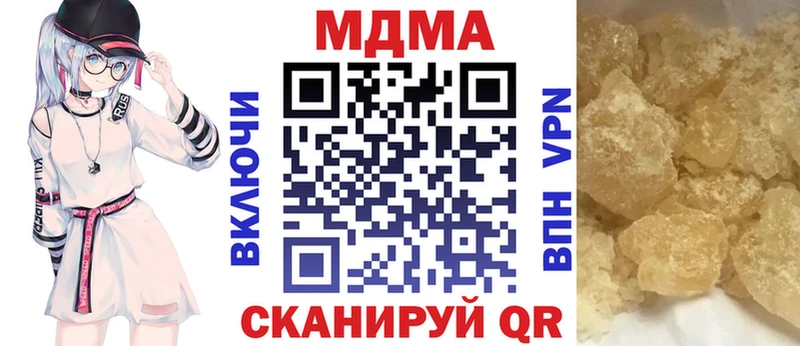 МДМА Molly  Великий Устюг 
