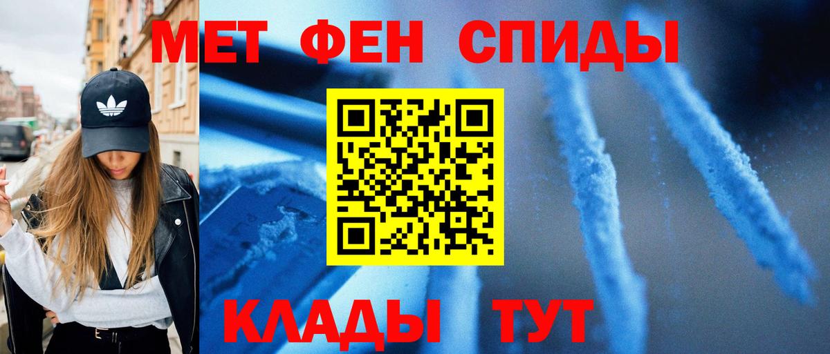 Метамфетамин винт Великий Устюг