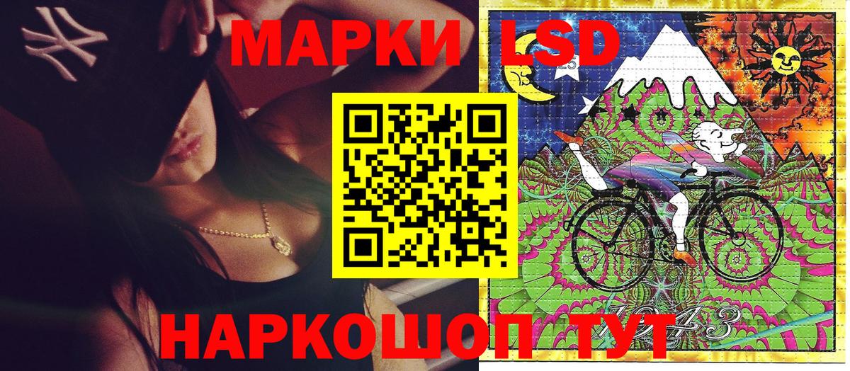 Марки N-bome 1,8мг  Вход с VPN  Великий Устюг 