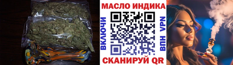 ТГК вейп с тгк  Великий Устюг 