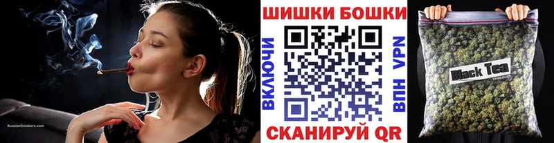 Шишки марихуана AK-47  Великий Устюг 