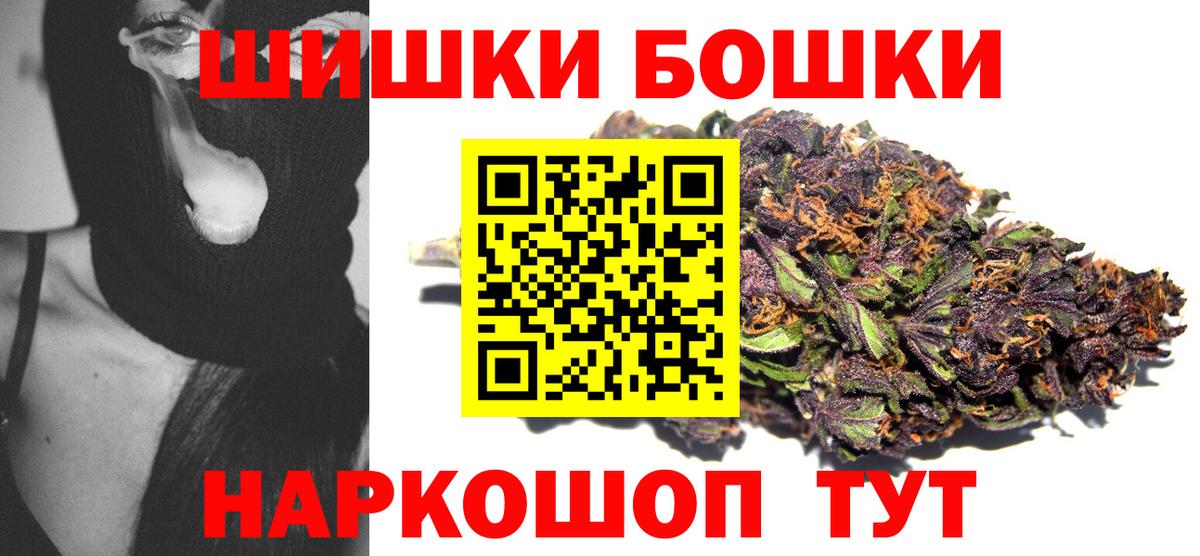 Марихуана тримм Великий Устюг