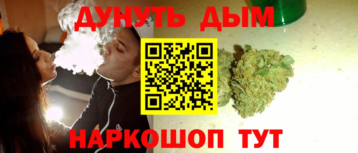 Великий Устюг  Канабис THC 21%  Бошки марихуана Amnesia  Вход с VPN 